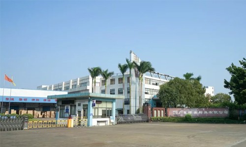 Guangdong Yingao Kitchen Utensils Co.,Ltd. supplier recruitment